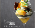 JP - 226 NHÀ HÀNG QUẦY BAR TRÀ - CAFE - KEM