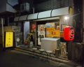 JP - 233 NHÀ HÀNG QUÁN RAMEN 
