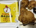 JP- 172 QUÁN RAMEN VÀ KARAAGE