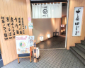 JP - 13  Quán  chuyên về 　ラーメン