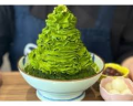 IP- 169 QUÁN TRÀ MATCHA LATTE YAMANASHI