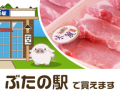 CBTP07- XƯỞNG SẢN XUẤT THỊT TOKYO