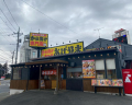 JP- 185 QUÁN RAMEN, KARAAGE 