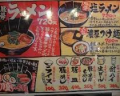 JP - 172 QUÁN RANMEN VÀ KARAAGE