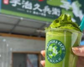 IP- 169 QUÁN TRÀ MATCHA LATTE YAMANASHI