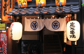 JP - 211 NHÀ HÀNG QUÁN NHẬU GÀ NƯỚNG