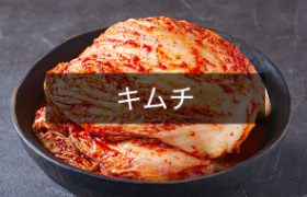 KA CBTP 09 XƯỞNG CHẾ BIẾN KIM CHI 