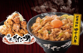 JP - 28 Quán cơm Gyu-don/ Suta-don