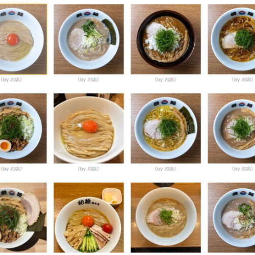 JP -  224 QUÁN RAMEN