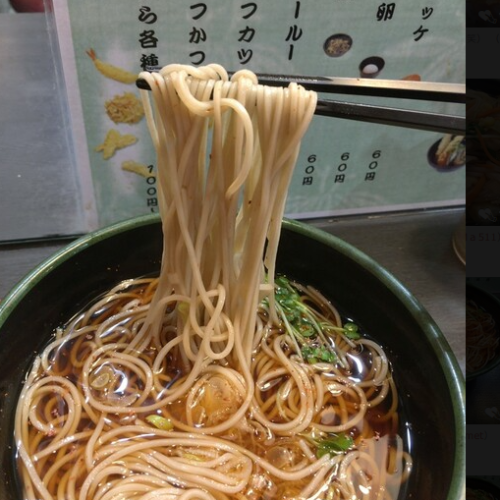 JP 229 NHÀ HÀNG SOBA, UDON, KARE