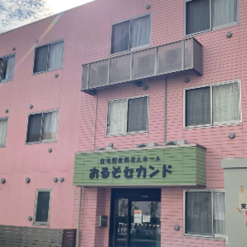 JP - KAIGO 05 VIỆN DƯỠNG LÃO OSAKA